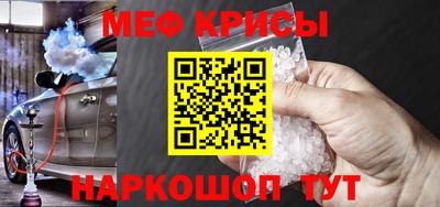 бутират Малоярославец