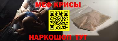 круглые Мариинск