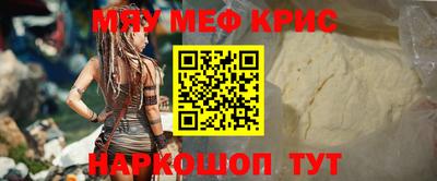 круглые Мариинск