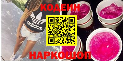 мяу мяу кристалл Малгобек