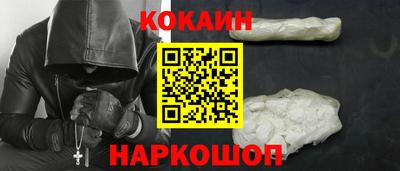 круглые Мариинск
