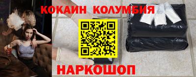 мяу мяу кристалл Малгобек