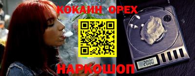 мяу мяу кристалл Малгобек