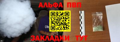 круглые Мариинск