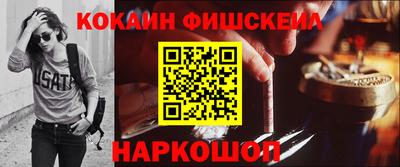 мяу мяу кристалл Малгобек