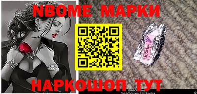 бутират Малоярославец