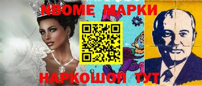 круглые Мариинск