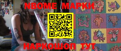 бутират Малоярославец