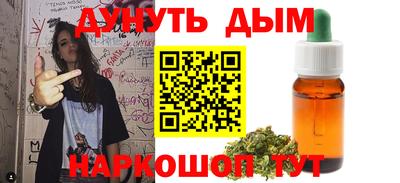 круглые Мариинск