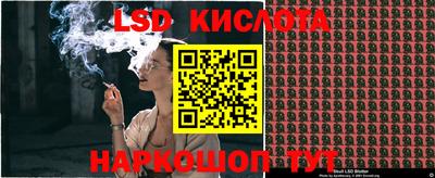 круглые Мариинск