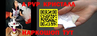 бутират Малоярославец