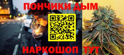 бутират Малоярославец