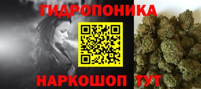 бутират Малоярославец