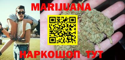 мяу мяу кристалл Малгобек