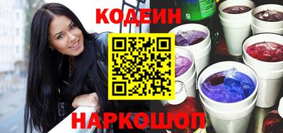 мяу мяу кристалл Малгобек