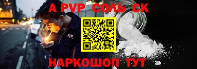 бутират Малоярославец
