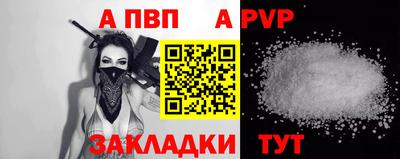 мяу мяу кристалл Малгобек