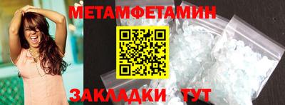 круглые Мариинск