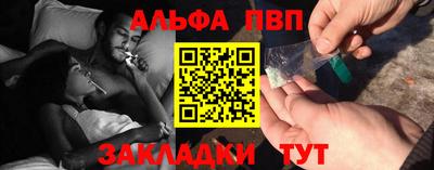 бутират Малоярославец