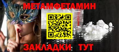 бутират Малоярославец