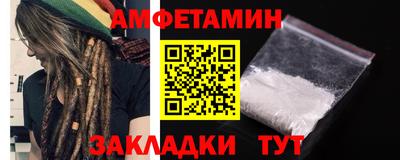 мяу мяу кристалл Малгобек