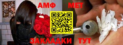 бутират Малоярославец