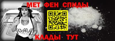 мяу мяу кристалл Малгобек