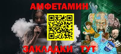 бутират Малоярославец