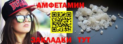 мяу мяу кристалл Малгобек