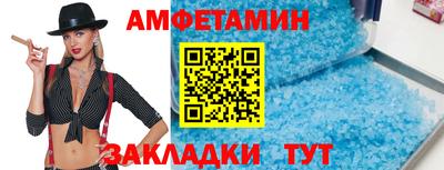 круглые Мариинск