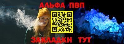 мяу мяу кристалл Малгобек