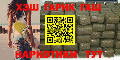 круглые Мариинск