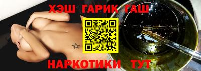 круглые Мариинск