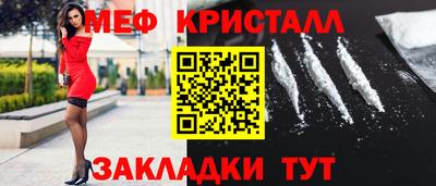 круглые Мариинск