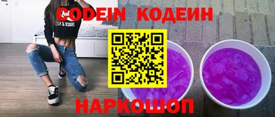бутират Малоярославец