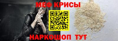 круглые Мариинск