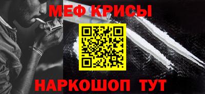 круглые Мариинск