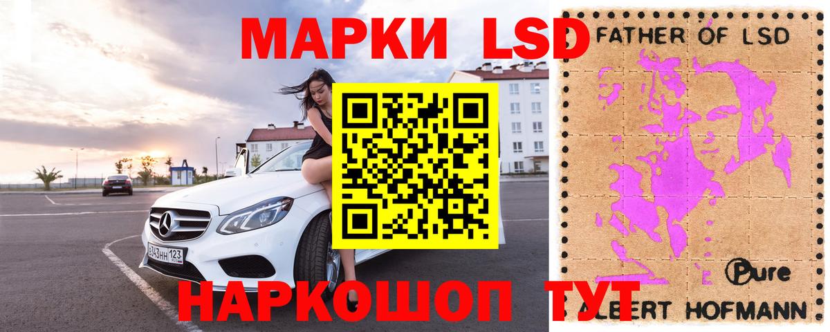 LSD-25 экстази ecstasy  Лсд 25 экстази  Южноуральск  ЛСД экстази ecstasy  Вход с VPN 