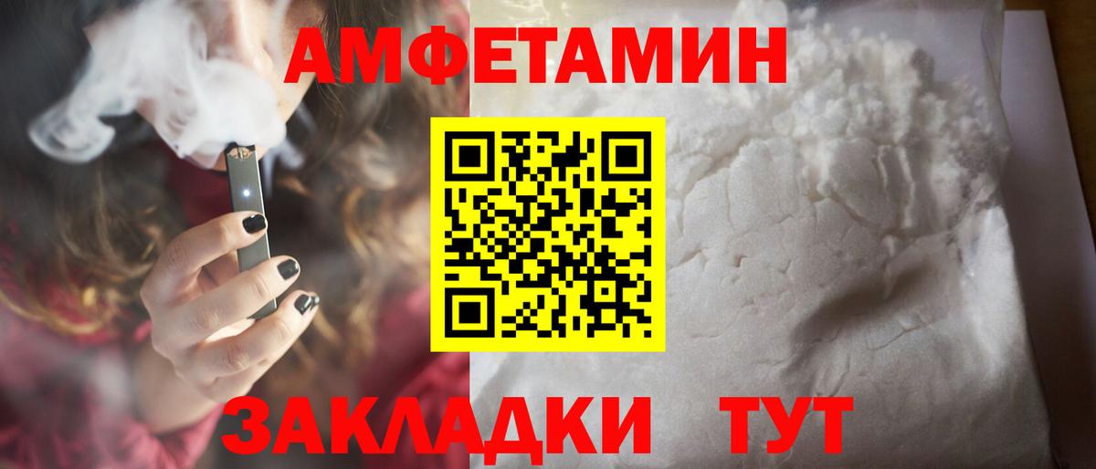 Метамфетамин кристалл  Вход с VPN  Метамфетамин кристалл  Южноуральск 