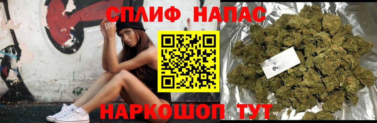 Конопля марихуана Южноуральск