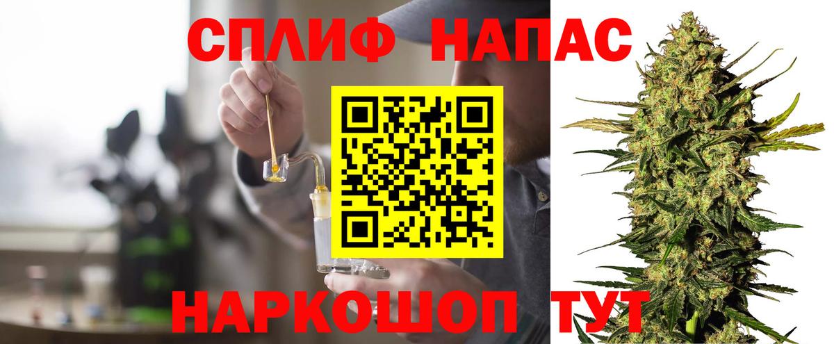 Шишки марихуана MAZAR  МАРИХУАНА VHQ  Вход с VPN  Каннабис планчик  МАРИХУАНА OG Kush  Южноуральск 